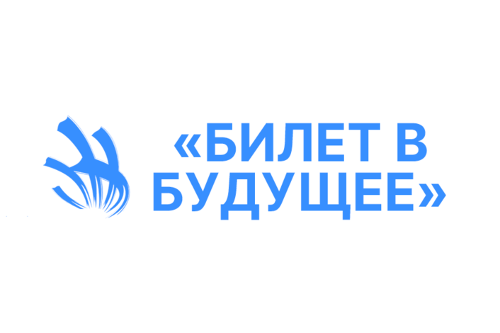 В Липецкой области стартовали профессиональные пробы для учащихся 6-11-х классов.